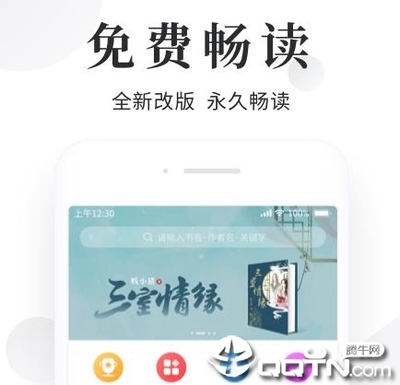 爱游戏体育手机app